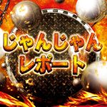 blackjack spelautomat freechip tanpa deposit klaim sms [new corona bulletin] 211 new infections confirmed in Shimane Prefecture age poker terbaik
